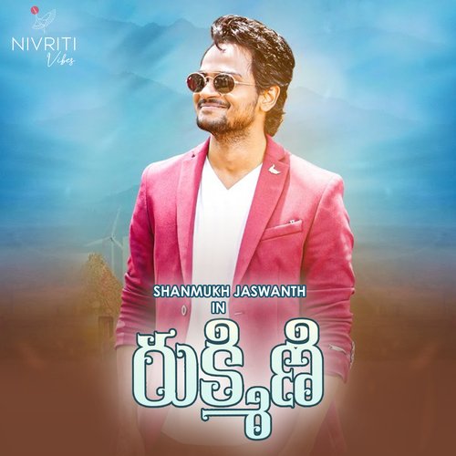 Rukmini album cover