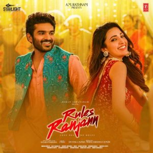 Enduku Ra Babu album art