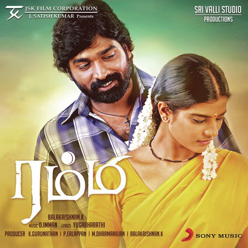 Rummy album cover