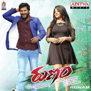 Na Bujjikonda album art