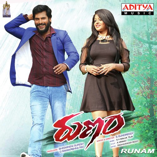 Runam album cover