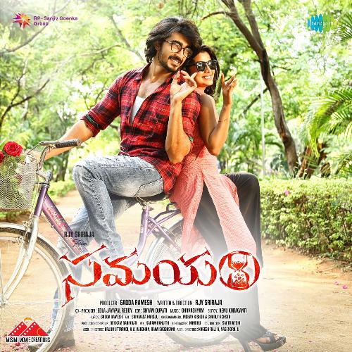 Samayam album cover