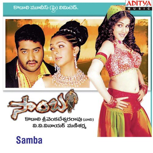 Samba album cover
