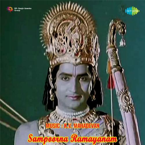 Sampoorna Ramayanam album cover