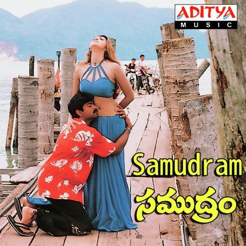 Samudram album cover