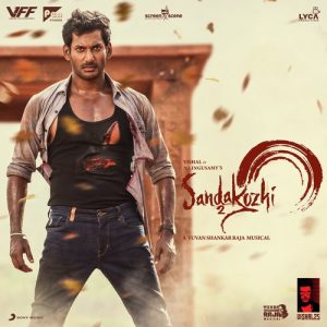 Alaalaa album art