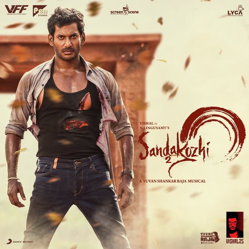 Sandakozhi 2 album cover