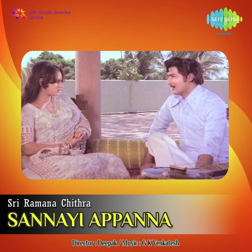 Sannayi Appanna album cover