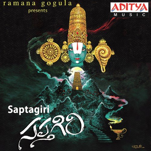Saptagiri album cover