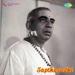 Vrepalliya Eda Jhalluna album art