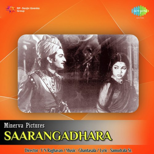 Sarangadhara album cover