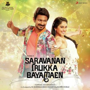 Lalaa Kadai Saanthi album art
