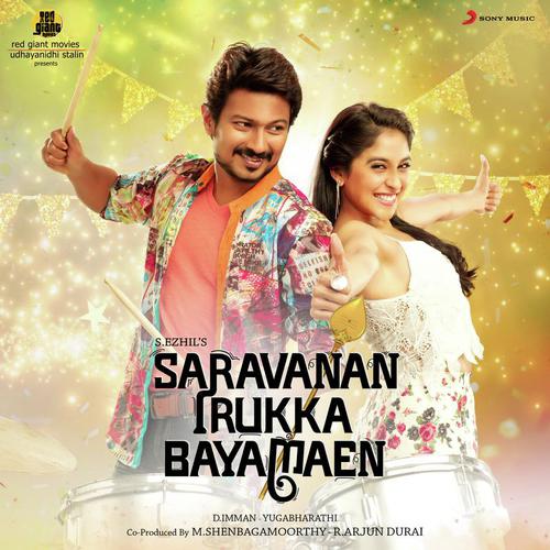 Saravanan Irukka Bayamaen album cover