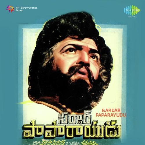 Sardar Paparayudu album cover
