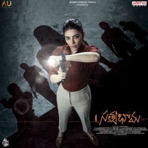 O Chandamama album art