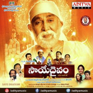 Baba album art