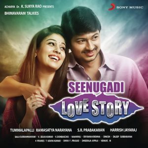 Ballari Centerlo album art