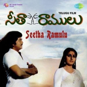 Tholi Sanje Velalo album art