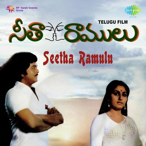 Seetha Ramulu album cover
