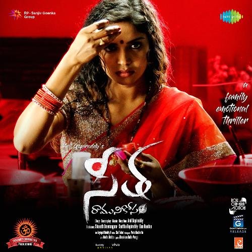 Seetha Ramuni Kosam album cover