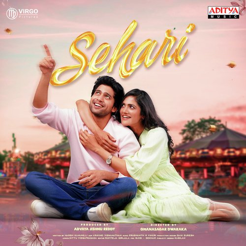 Sehari album cover