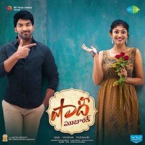 Krishna Nee Begane album art