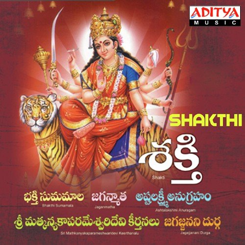 Shakthi album cover