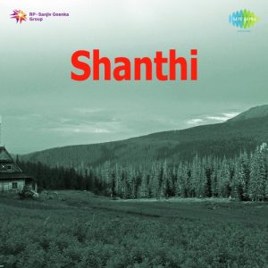 Vintava Chinnamata album art
