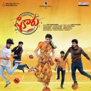 Friendey Thodundaga album art