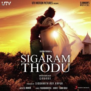 Sigaram Thodu album art