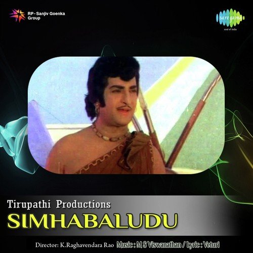Simhabaludu album cover