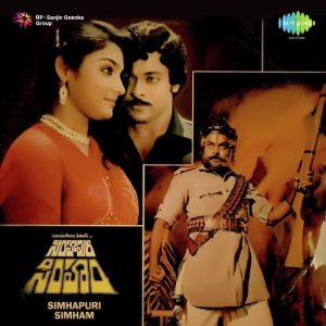 Chilipithanam Theegalle album art