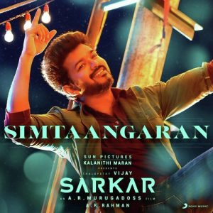 Simtaangaran album art