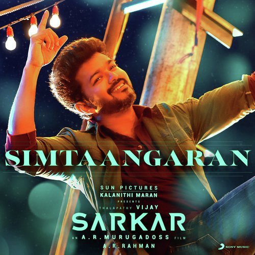 Simtaangaran album cover