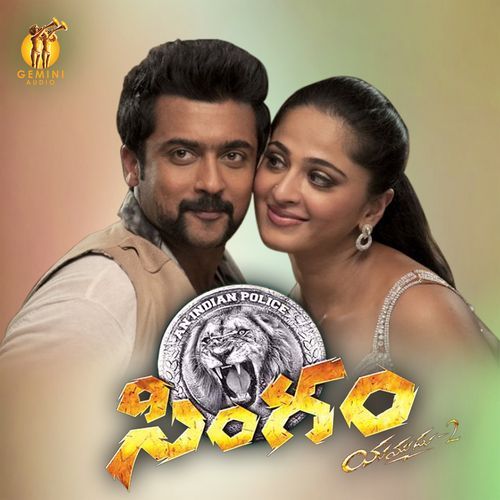 Singam 2 (Yamudu) album cover