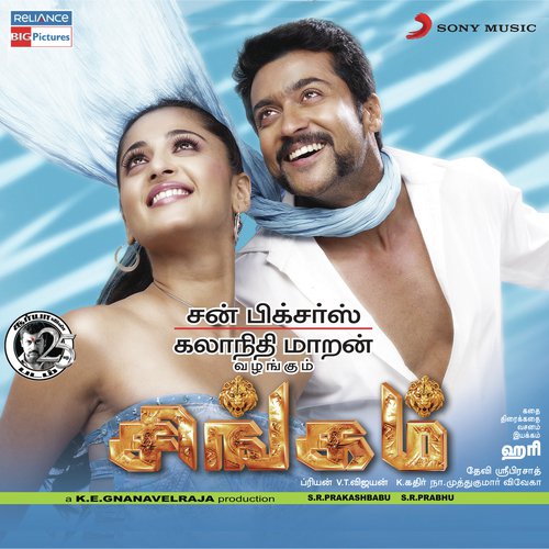 Singam album cover