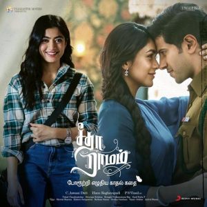 Kannukkulle album art