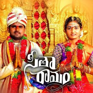 Sita Ramam album art