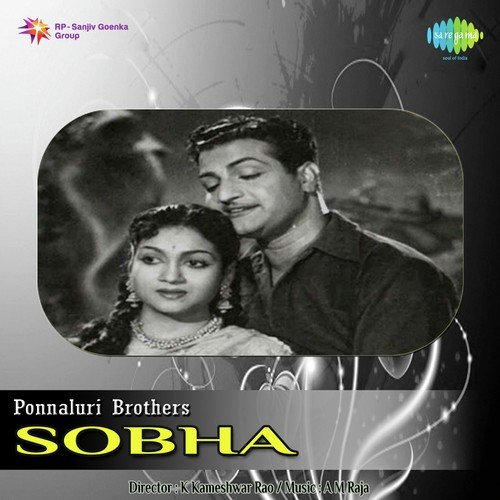 Sobha album cover