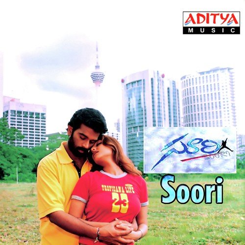 Soori album cover