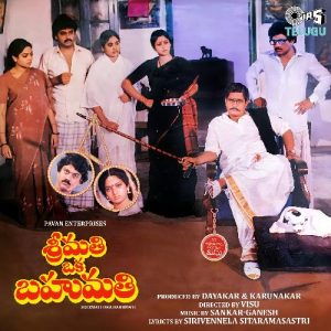 Vaateyva Ra Sami album art