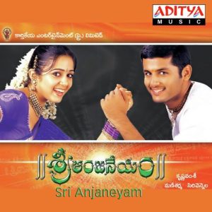 Rama Rama Raghurama album art