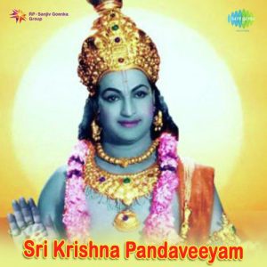 Swagatham Swagatham album art