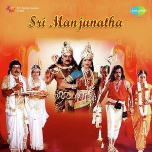 Swagathamayya album art