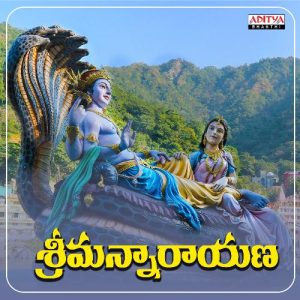 Srimannarayana album art