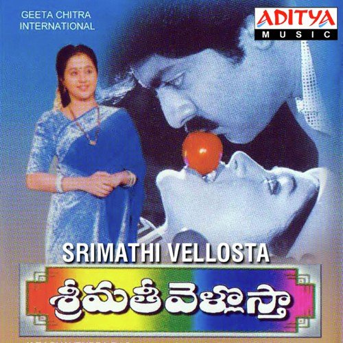 Srimathi Vellostha album cover