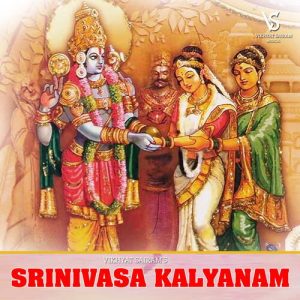 Srinivasa Kalyanam album art