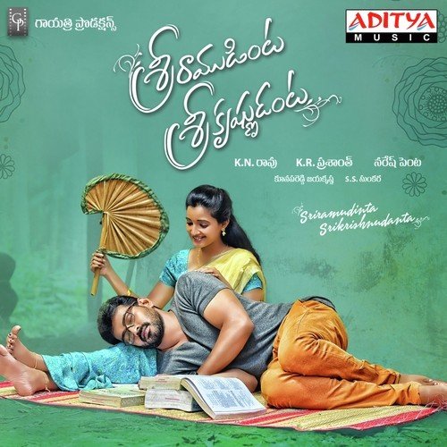 Sriramudinta Srikrishnudanta album cover