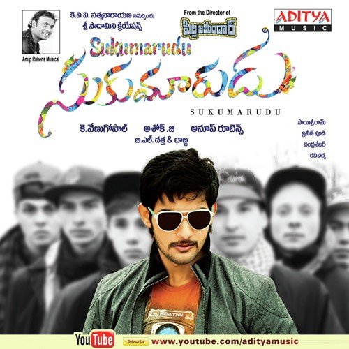 Sukumarudu album cover