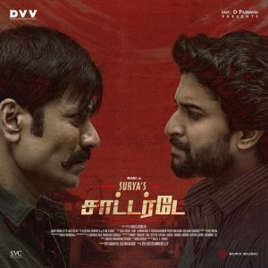Puli Da album art